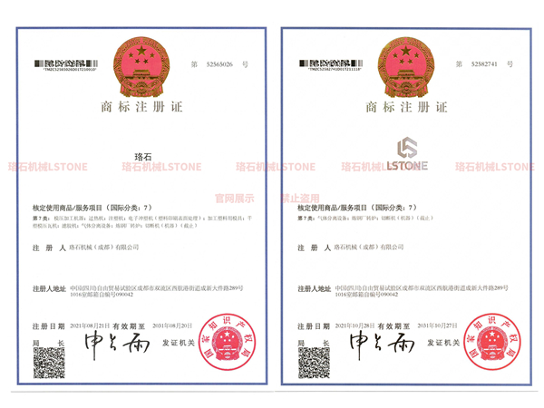 珞石機(jī)械工廠(chǎng)實(shí)拍