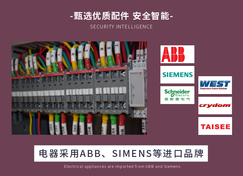 水冷式冷水機(jī)優(yōu)勢