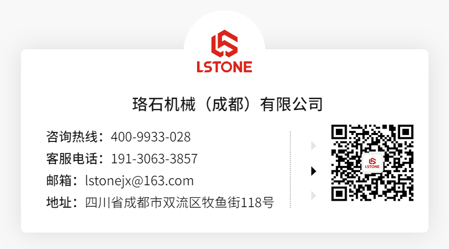 珞石客服電話，聯(lián)系珞石機(jī)械